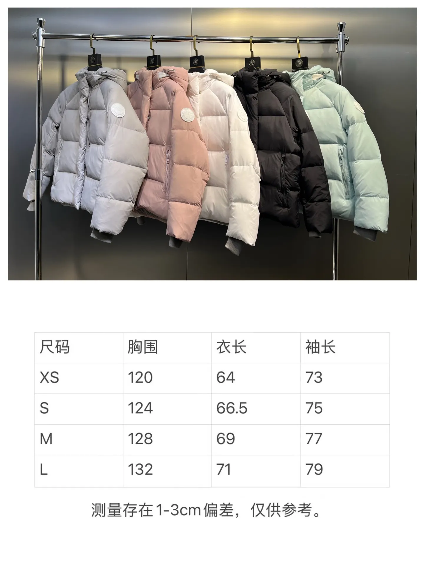 Size chart P740